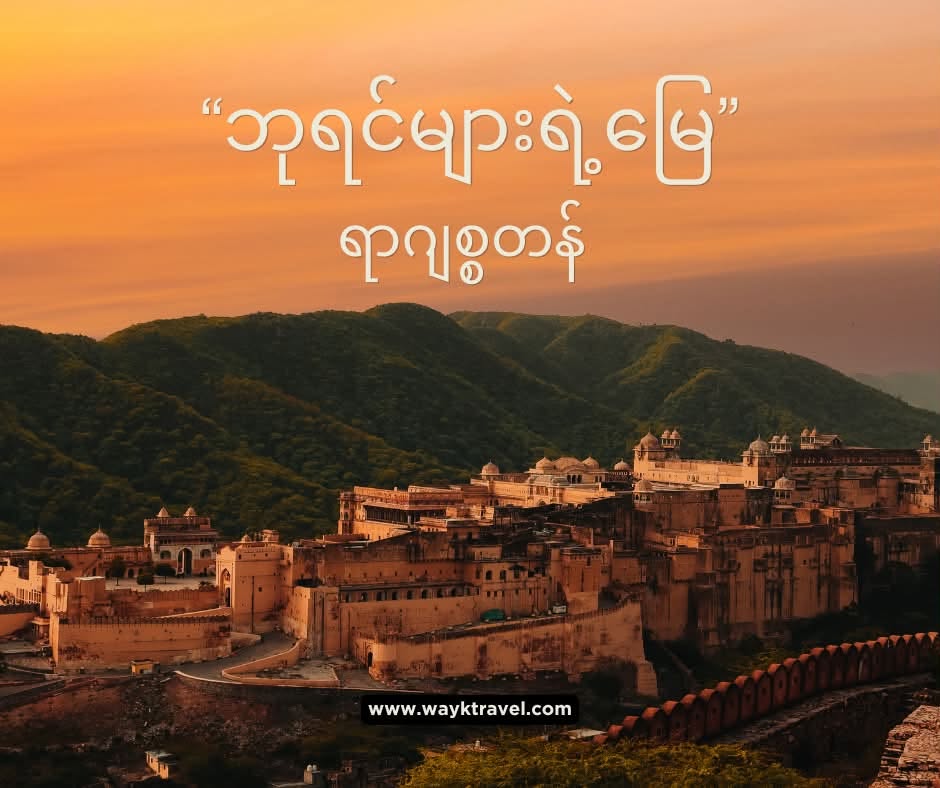 Golden city