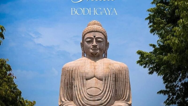 ဗုဒ္ဓဂါယာ (မိသားစုသီးသန့် ခရီးစဉ်)