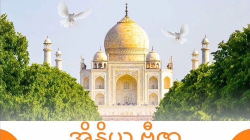 India Business Visa